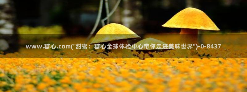 糖心vlog头像：www.糖心.com(\
